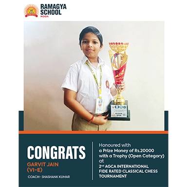 School Achievements
